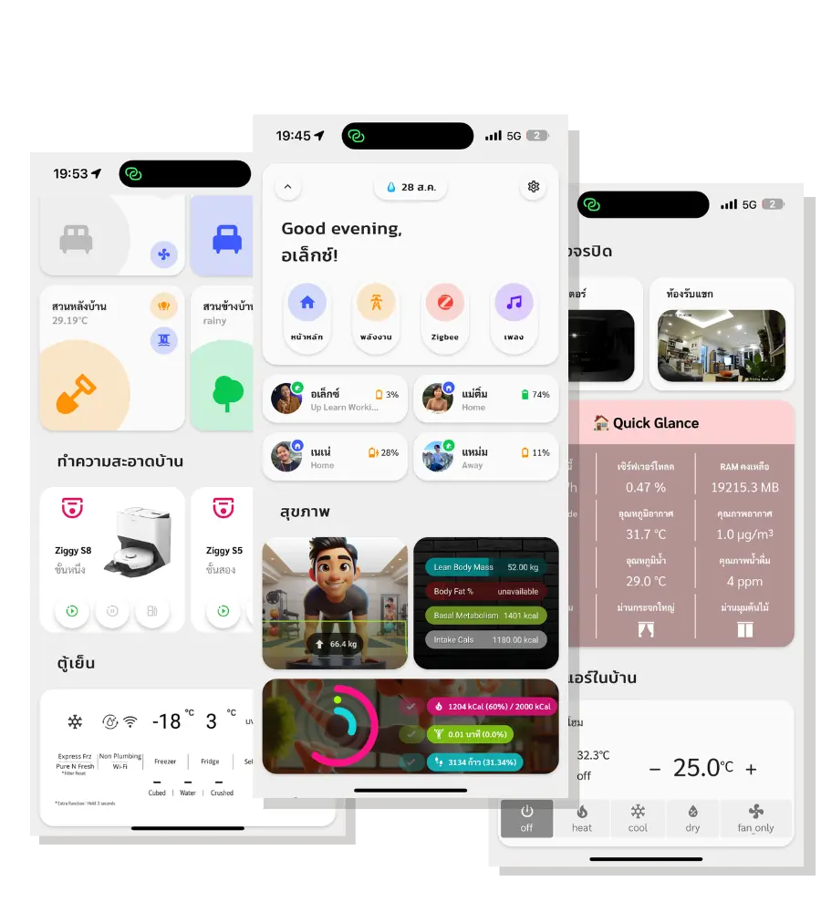 PST HomeDash — แอปควบคุมบ้านอัจฉริยะบนมือถือ รองรับ iOS และ Android